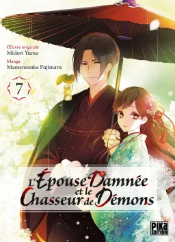Couverture du tome 7 de L'Épouse damnée et le chasseur de démons