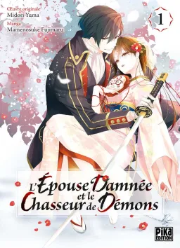 Couverture de L'Épouse damnée et le chasseur de démons