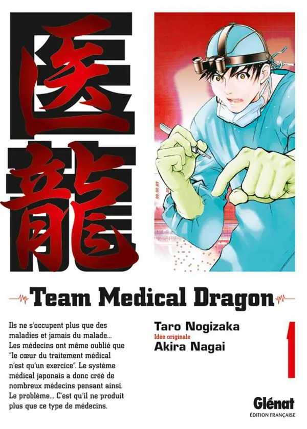 Couverture du tome 1 de Team Medical Dragon