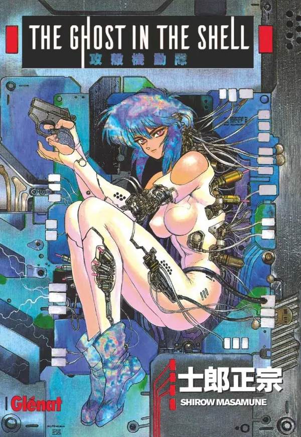 Couverture du tome 1 de The Ghost in the Shell Perfect edition