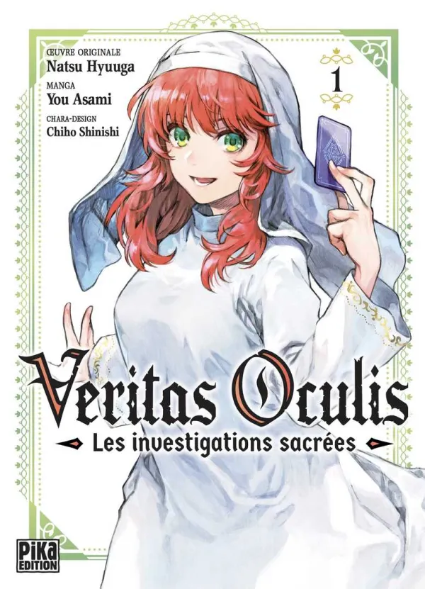 Couverture du tome 1 de Veritas Oculis